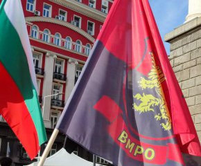 ВМРО към ПБ: Не отваряйте Кутията на Пандора, не отваряйте безконтролно секции зад граница