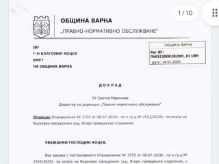 Кметът Бл. Коцев не си плаща дължимите 553 182,36 лв. за окупирани от фирмата му имоти на Варна