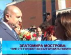 Назначиха активистка на ИТН за шеф в НКЖИ