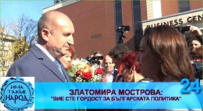 Назначиха активистка на ИТН за шеф в НКЖИ