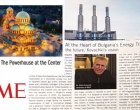 Христо Ковачки пред списание Тайм за технологичните предизвикателства пред енергетиката и изкуствения интелект като инструмент за прозрачност