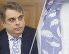 Асен Василев сложи вратовръзка с пера
