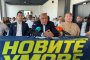 Улицата ще свали това правителство: Борисов