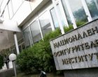 НОИ с нова услуга и важна промяна