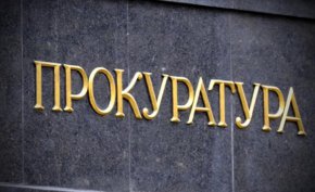 Осъдиха прокуратурата е осъдена за над 150 000 лв. за иззето чисто ново ауди и върнато 'на трупчета'