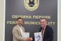   ​ЦРЧР и Община Перник обединяват усилия за повече европейски възможности за младите хора