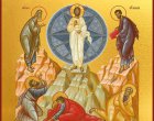  Преображение Господне – празник на светлината, вярата и надеждата