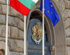 Как правителството планира да управлява до 2030 г. 