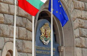 Как правителството планира да управлява до 2030 г. 