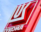 САЩ удължиха до 19 септември срока за продажбата на чуждите активи на Лукойл