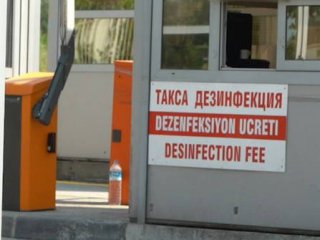 Спорната такса на Инвестбанк на Капитан Андреево остава без окончателно съдебно решение