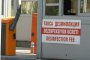 Спорната такса на Инвестбанк на Капитан Андреево остава без окончателно съдебно решение