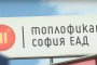 Топлофикация-София има доста амбициозен план да подмени над 40 км тръбопровод: Терзиев