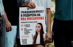 Протест в защита на Ива пред посолството на РСМ у нас