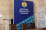 Започва регистрацията на партиите и коалициите за президентския вот