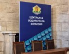 Започва регистрацията на инициативните комитети зад претендентите за 