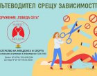 1,6 млн. в Европа умират преждевременно заради пушенето: СЗО