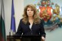 Илияна Йотова обмисля КСНС заради взривовете в „ЕМКО“