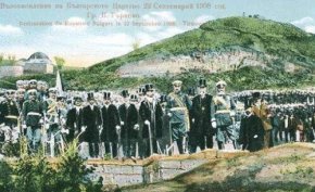България чества 118 години Независимост с церемонии, шествия и концерти в цялата страна