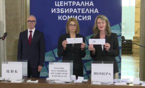 ЦИК тегли номерата в бюлетината за президентските избори (НА ЖИВО) 
