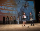  Мечтаното приключение взе и Златна роза след наградата в Кан  