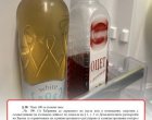   Гълъб Донев ще глобява всички, които имат в хладилника си чужда домашна ракия