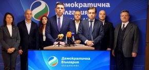 ДБ предлага 1000 евро от държавата за всяко новородено 