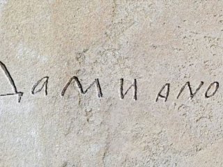  София е била столица при Самуил: Доц.д-р Т.Чобанов