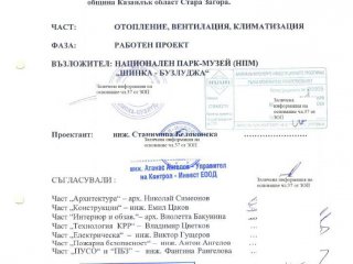 Проектът за Шипка предвижда 380 нови доломитни блока, демонтаж на 40 прозореца и връщане на старите стъпала