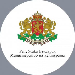  Министърът на културата освободи директора на Национален фонд „Култура“