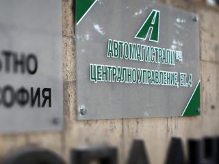 Шефът на Автомагистрали подаде оставка 