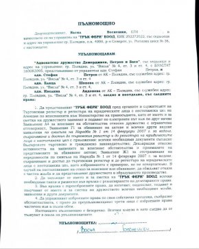 Калин Стоянов показа три пълномощни за връзка на Демерджиев с ПИМК