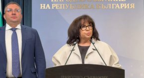 ГЕРБ информира официално ЕК за опитите за манипулации в АПИ