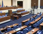 Депутатите си гласуваха 10-дневна ваканция през октомври