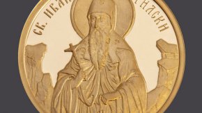БНБ пуска златна колекционерска монета Св. Иван Рилски за 1508 евро