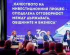 Деляна Иванова: Успешното изпълнение на проекта за саниране по ПВУ ще отвори пътя за управлението на още европейски средства от ББР