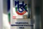 Сигнал за бомба е получен в НЗОК 