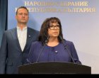 ПБ отказва да внесе бюджета за 2026 г., за да отстрани установеното нарушение от КС: Петкова