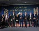 Призове „Буров“ 2026 отличиха лидерите, които задават посоката на българския бизнес