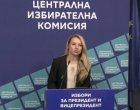 Няма данни за жалби и сигнали за нарушения: ЦИК с първи данни