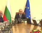 21% активност в 19 часа