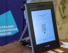100% обработени протоколи: Как гласуваха българите по области