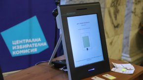 100% обработени протоколи: Как гласуваха българите по области