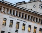  БНБ отпуска три стипендии за студенти и докторанти до 511 евро месечно