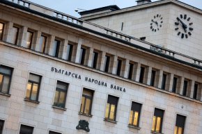  БНБ отпуска три стипендии за студенти и докторанти до 511 евро месечно