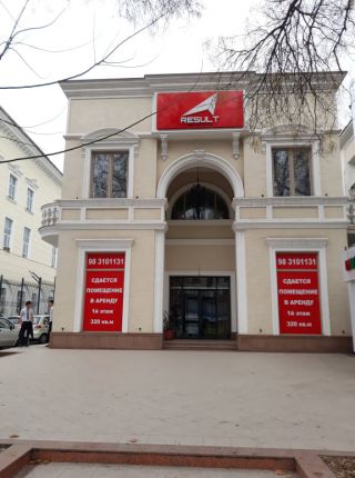 Ташкент