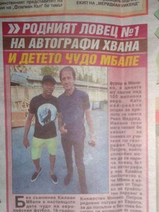 Свидетелят на убийството на Милен е ловец на автографи