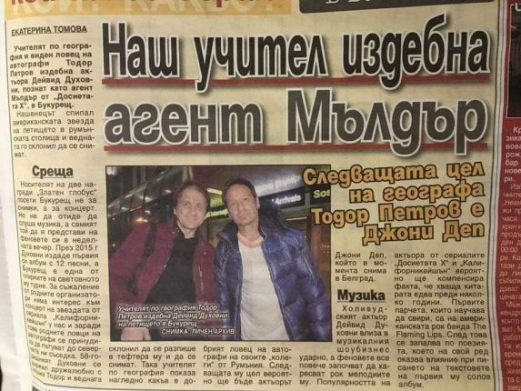 Свидетелят на убийството на Милен е ловец на автографи