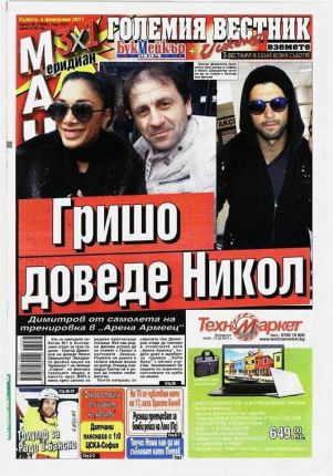 Свидетелят на убийството на Милен е ловец на автографи