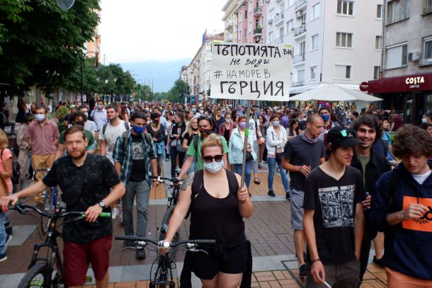 Хиляди на протест в защита на българската природа